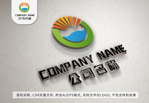 阳光海水logo唯美标志设计