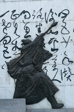 大唐诗书雕塑