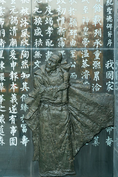 大唐诗书雕塑