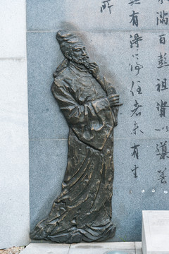 大唐诗书雕塑