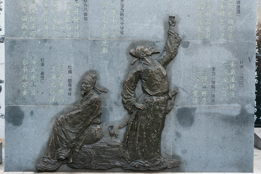 大唐诗书雕塑