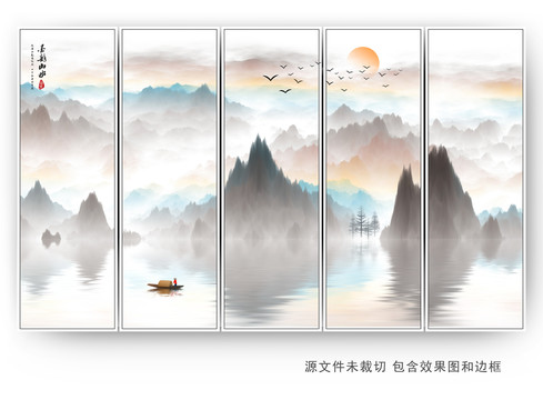 新中式