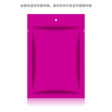 高清包装袋效果图分层样机