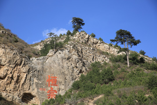 山西恒山石刻艺术