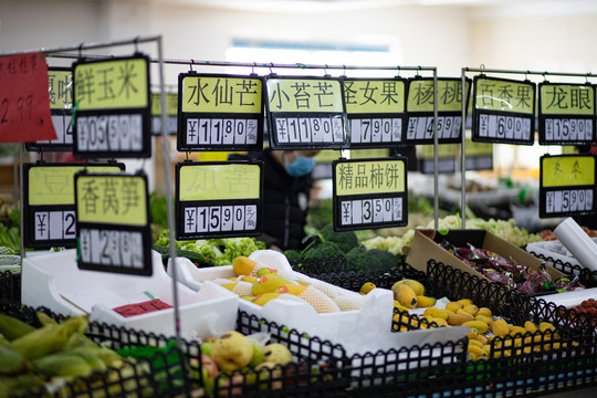 超市里的疏菜售卖区上面标着价