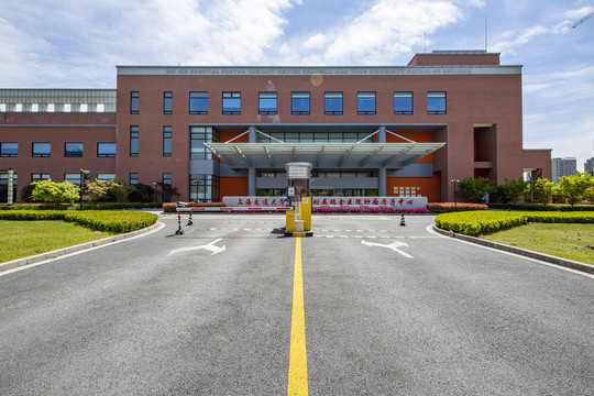 瑞金医院肿瘤质子中心