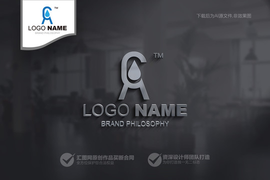 AC字母水滴logoAC标志