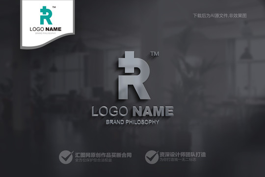 r字母医疗logoR标志