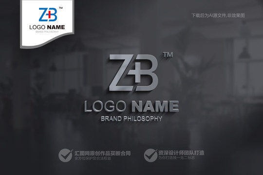 ZB字母医疗logoZB标志