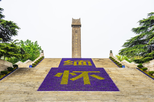 南京雨花台纪念碑