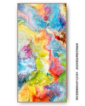 油画