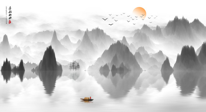 水墨画