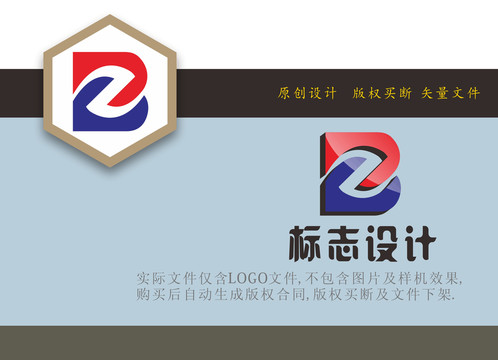 BZ英文缩写LOGO