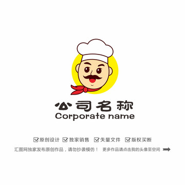 卡通西餐烘焙厨师logo