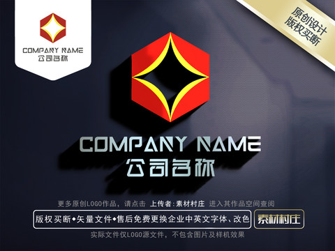 汽车用品LOGO