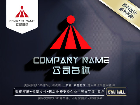 汽车配件LOGO