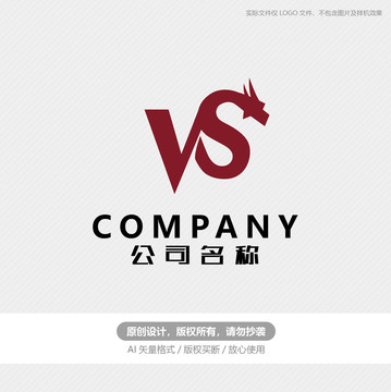 VS字母logo