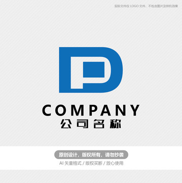 DP字母logo