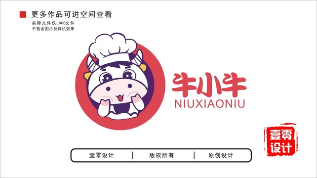 卡通牛logo设计