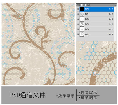 装饰花纹通道图片
