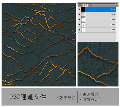 线条山峦图案通道图片