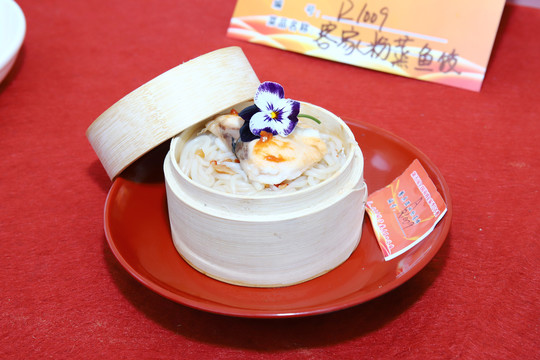 粉蒸鱼饺