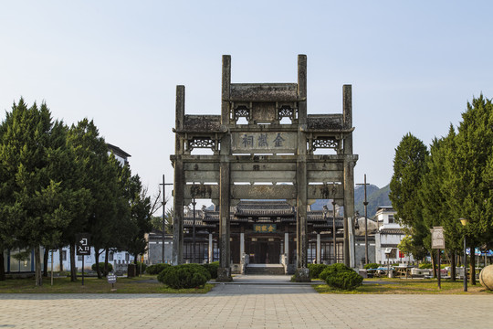 潜口金紫祠