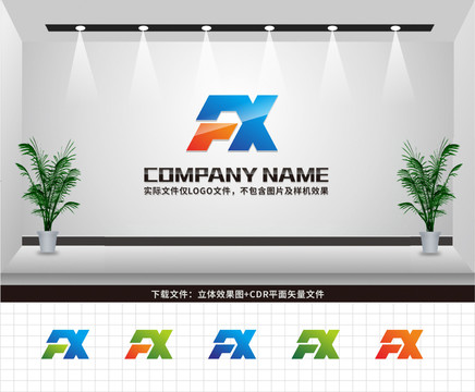 AX字母LOGO