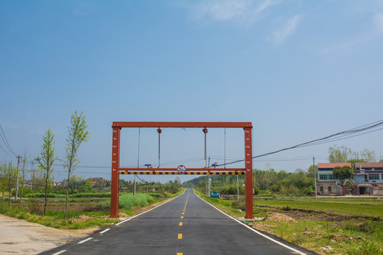 道路限高