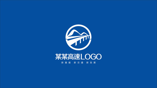 高速公路logo设计