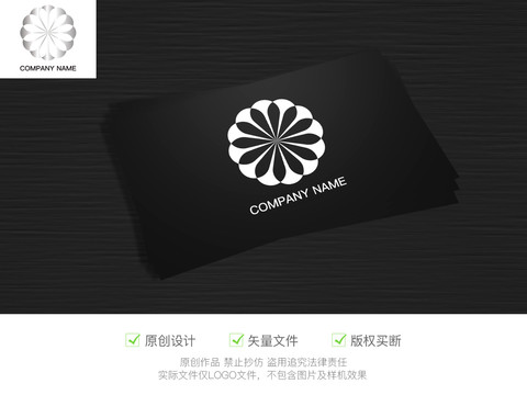 科技品牌LOGO标识