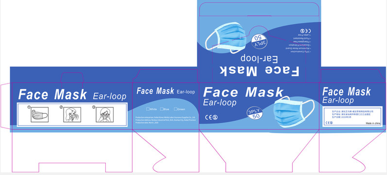 口罩包装设计