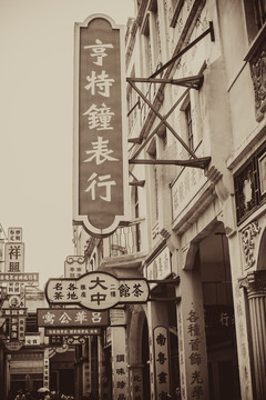 旧广州店铺
