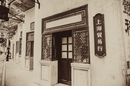 旧上海店铺
