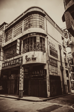 旧香港店铺