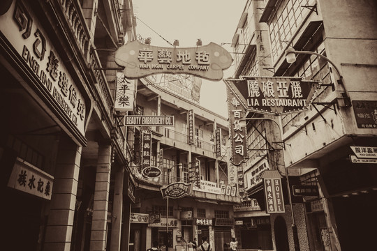 旧香港店铺