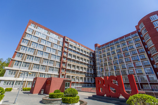 北京第二外国语学院公寓楼