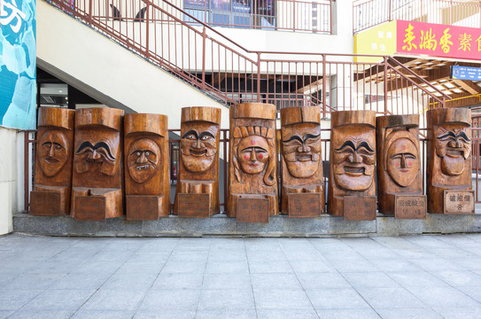 韩式木雕文化长丞