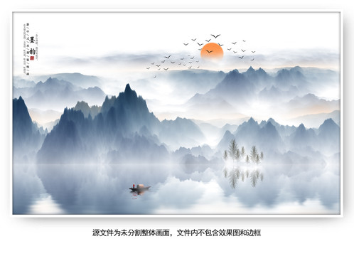 新中式壁画