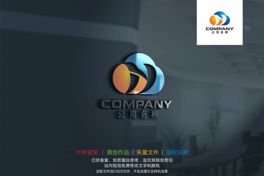 HY云科技标志logo