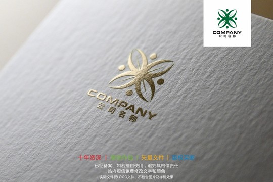 X花朵绿叶标志logo