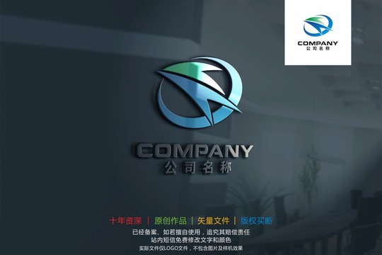 L字母国际快递船舶标志logo