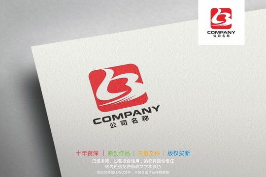 LB字母标志logo