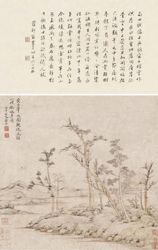 恽寿平仿倪云林笔意