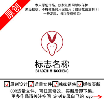 袋鼠logo设标志商标