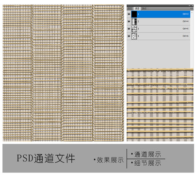 编织纹理图案通道图片