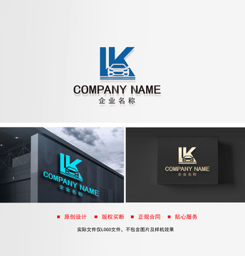 LK字母logo
