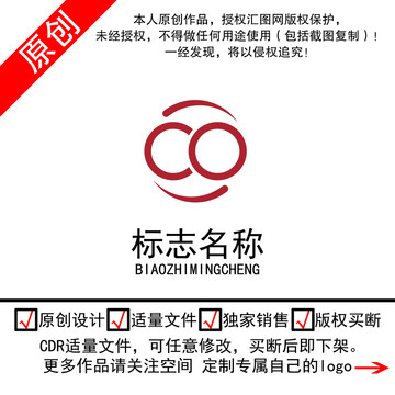 CO英文字母logo商标标志