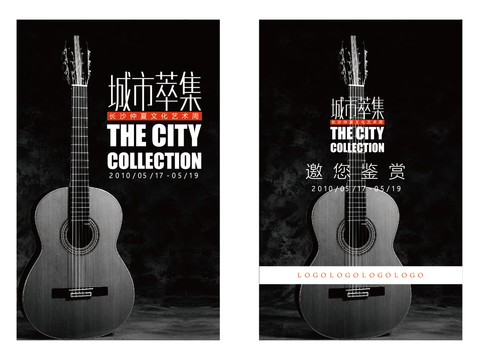 黑色吉他文创展览城市文艺音乐