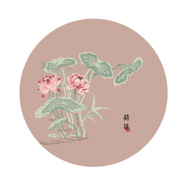 花卉中国风荷花矢量元素